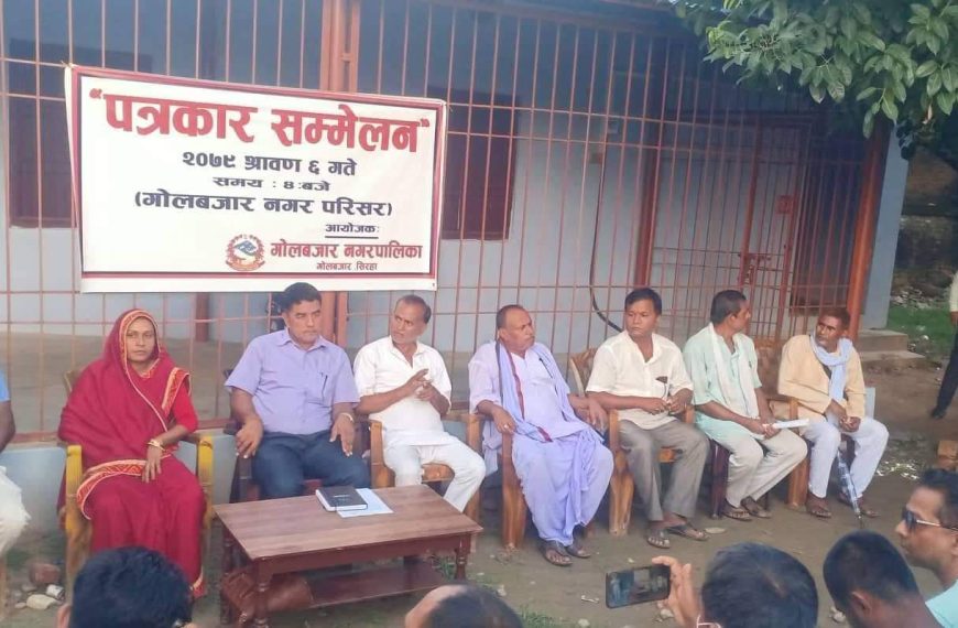गोलबजार नगरपालिकाले करारका कर्मचारीहरुलाई निष्कासन