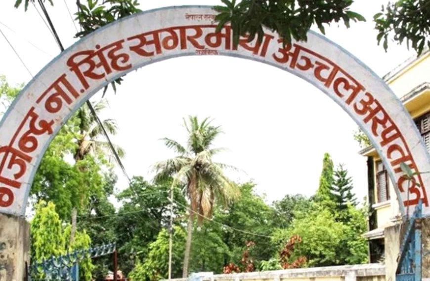 चिकित्सकको लापरबाहीले शिशुको मृत्यु भएको&hellip;