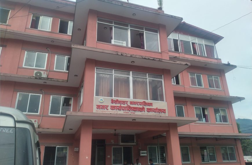 बेसीशहर नगरपालिकाले आर्थिक वर्षमा करिब&hellip;