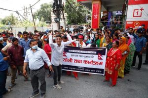 प्रदर्शनमा फुटपाथ व्यापारी (फोटो&hellip;