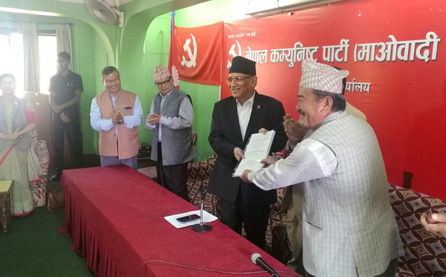छानबिन कार्यदलको प्रतिवेदन बुझे प्रचण्डले, अन्तर्घात गर्नेलाई कारबाही गर्ने प्रतिबद्धता ￼
