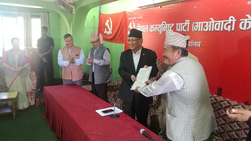 छानबिन कार्यदलको प्रतिवेदन बुझे प्रचण्डले, अन्तर्घात गर्नेलाई कारबाही गर्ने प्रतिबद्धता ￼