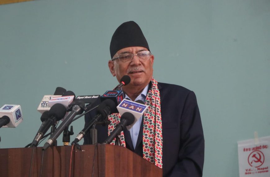 प्रचण्डले भने- चुनाव जित्न हामीले&hellip;