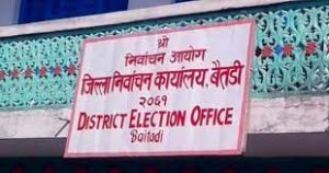 उम्मेदवारले निर्वाचन खर्चको विवरण&hellip;