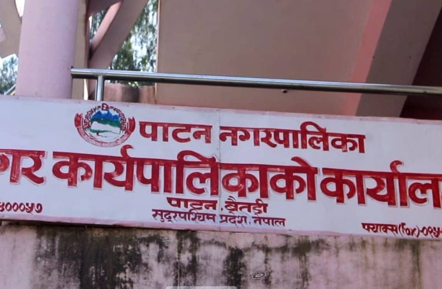 अब पाटन नगरपालिकाको निर्णय, महिला&hellip;