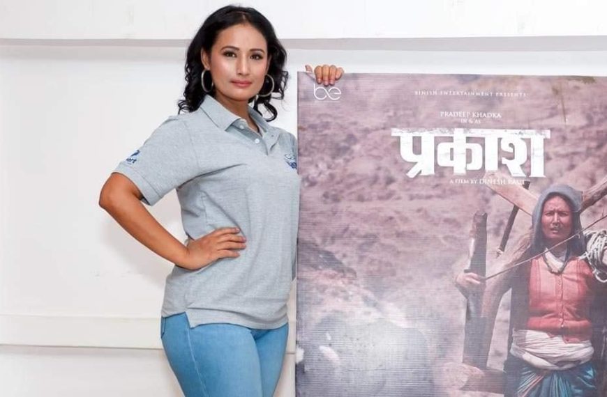 दिया मास्के भन्छिन्- ‘प्रकाश’ मा&hellip;