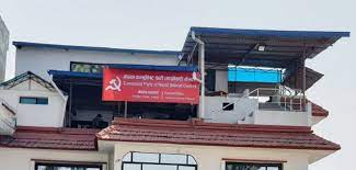 माओवादीले प्रत्येक निर्वाचन क्षेत्रमा केन्द्रिय&hellip;