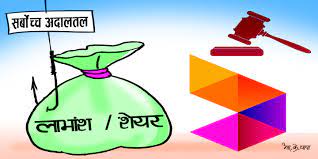 हाइड्रोइलेक्ट्रिसिटी इन्भेस्टमेन्ट एन्ड डेभलपमेन्ट&hellip;