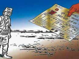 लमजुङका भूमिहीनलाई लालपूर्जा लिन ३५ दिने सूचना आह्वान￼