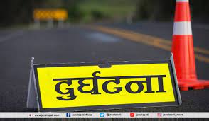 २५ जना सवार विद्यार्थी चढेको&hellip;