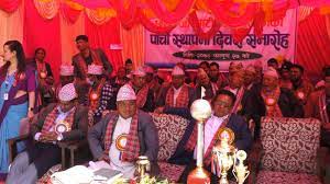छथर जोरपाटी गाउँपालिकाले स्वास्थ्य बिमा&hellip;