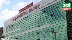 प्रभु बैंकको ५० हजार कित्ता संस्थापक सेयर बिक्री खुला हुँदै￼