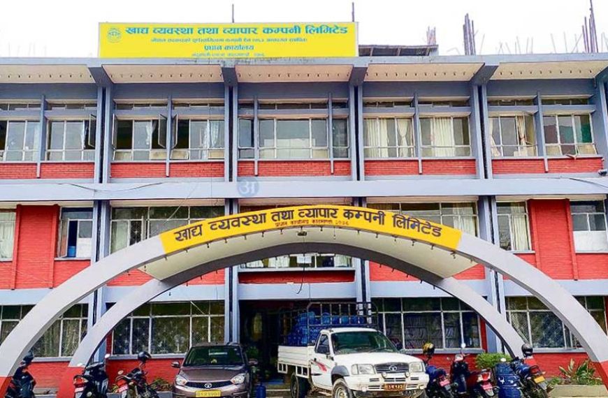 खाद्य कम्पनी दसैंमा ४&hellip;