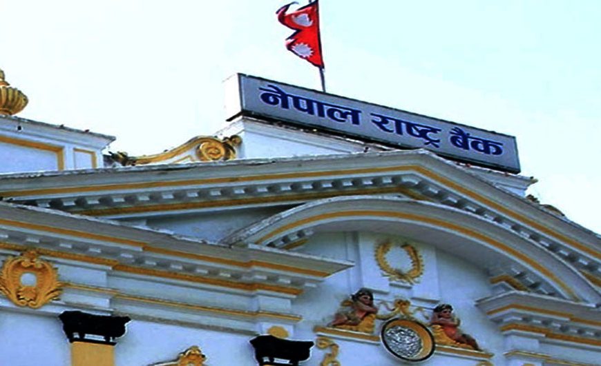 नेपाल राष्ट्र बैंकले १२&hellip;