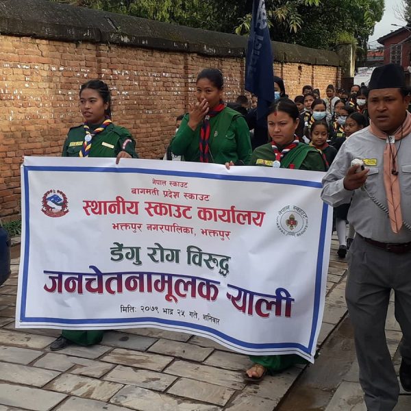 डेँगुबाट जोगाउन भक्तपुरमा निकालियो&hellip;