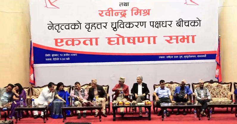 मिश्र र लिङ्देलले अब देशको निकास दिन्छन्– राणा