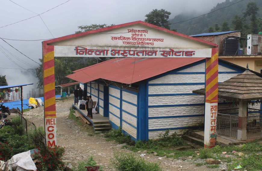 खोटाङमा बढ्दै डेंगु संक्रमित