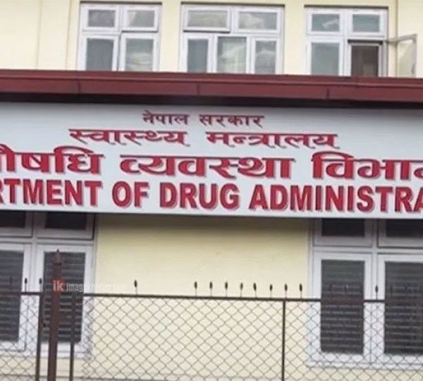 औषधि व्यवस्था विभागले माग्यो&hellip;