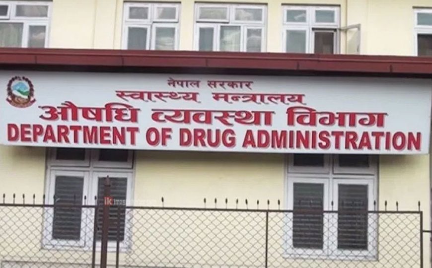 औषधि व्यवस्था विभागले माग्यो करारमा&hellip;
