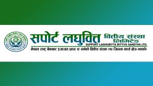सपोर्ट लघुवित्तको संस्थापक सेयरमा&hellip;