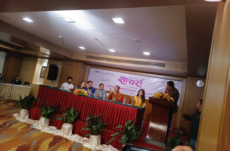 बलिउडका विशाल देसाईको निर्देशनमा सायरा&hellip;