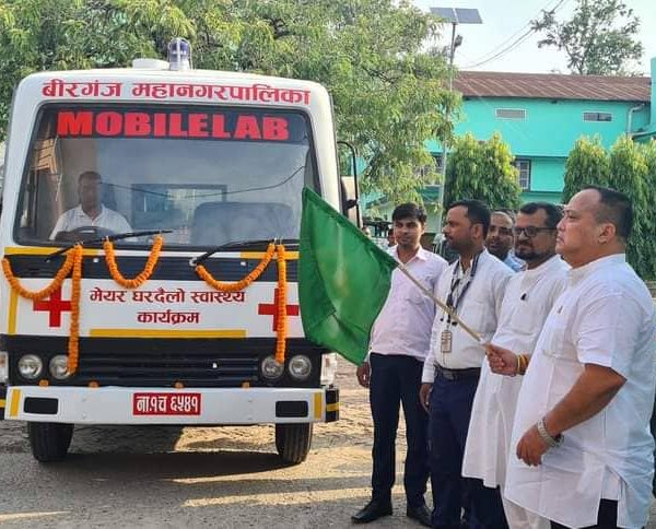 वीरगन्जमा ‘मेयर घरदैलो स्वास्थ्य&hellip;