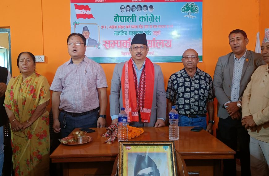 उम्मेदवार तय नहुँदै गृहमन्त्री खाणले&hellip;