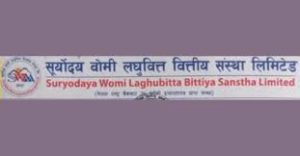 सूर्योदय वोमी लघुवित्तको संस्थापक&hellip;
