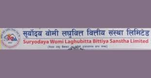 सूर्योदय वोमी लघुवित्तको संस्थापक सेयर&hellip;