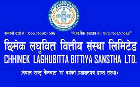 छिमेक लघुवित्तले बाेलायाे १०&hellip;
