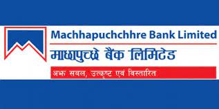माछापुच्छ्रे बैंकले ल्यायो नेपालपे क्यूआरमा १० प्रतिशत क्यासब्याक अफर￼