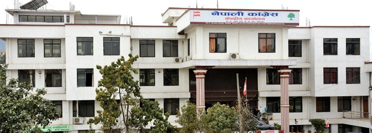 नेपाली कांग्रेसको घोषणापत्र आज सार्वजनिक हुने