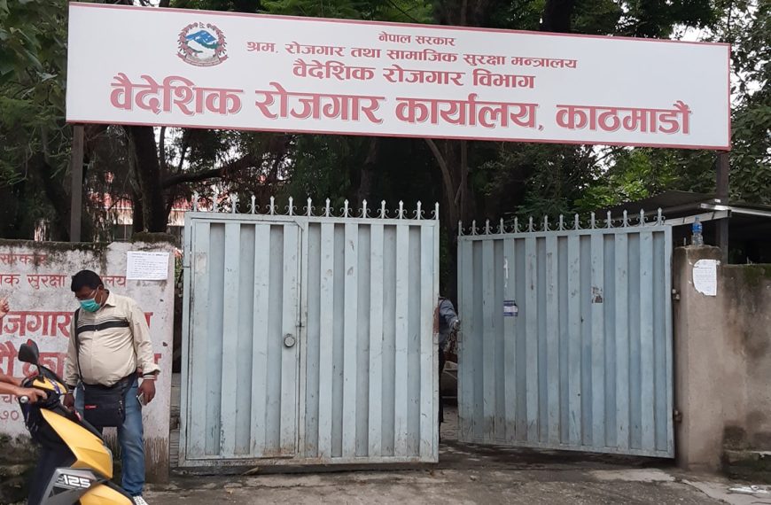 ‘फ्री भिसा फ्री टिकट’ भनेर&hellip;