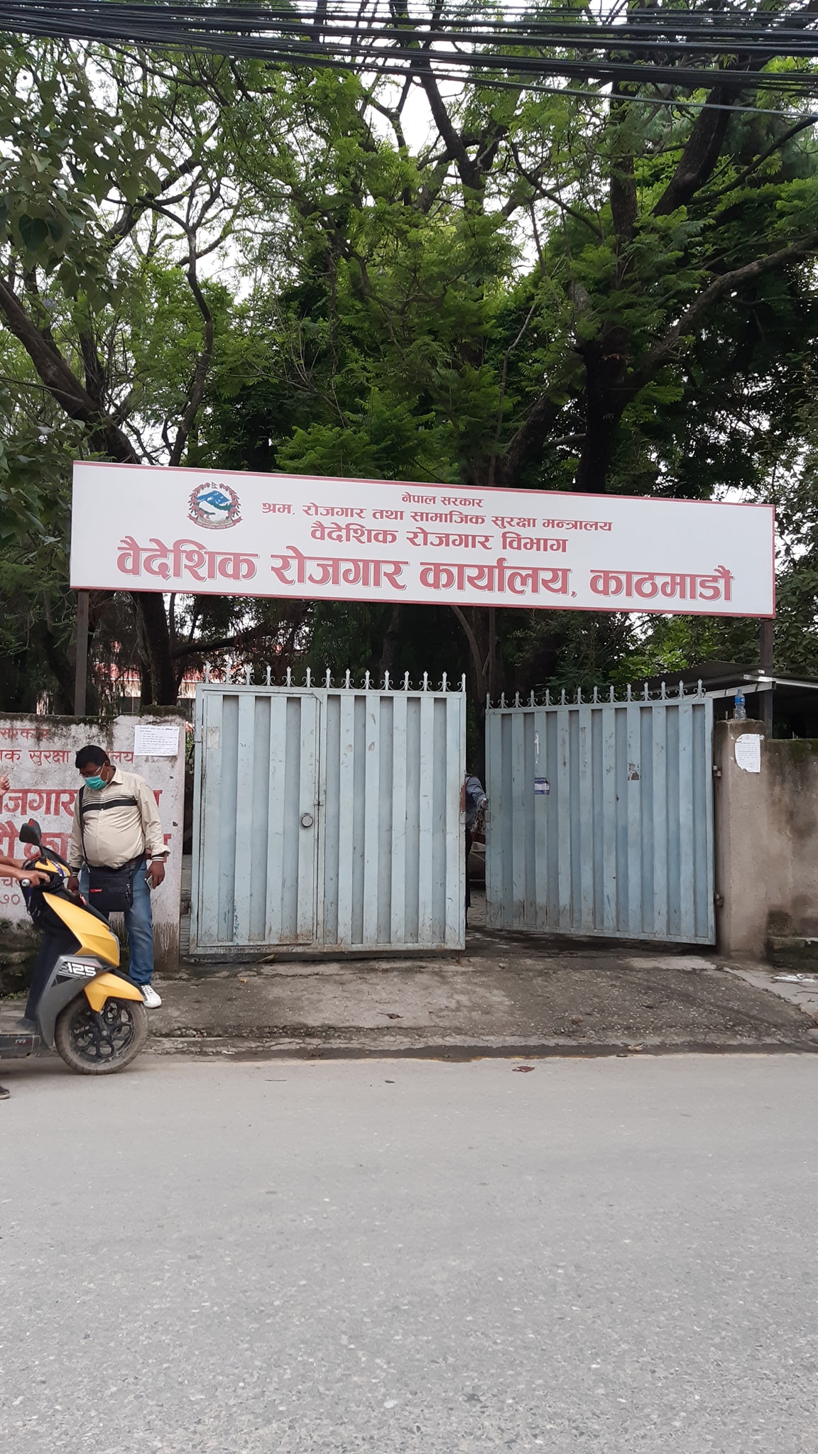 ‘फ्री भिसा फ्री टिकट’ भनेर श्रमिकबाट रकम असुल्ने म्यानपावरलाई विभागले गरायो सचेत