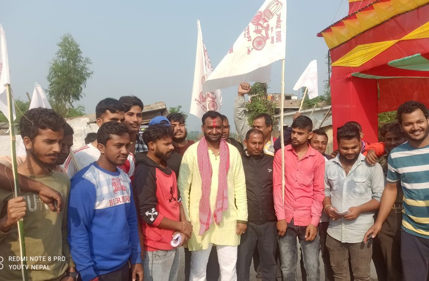 पर्सा निर्वाचन क्षेत्र नं. १&hellip;