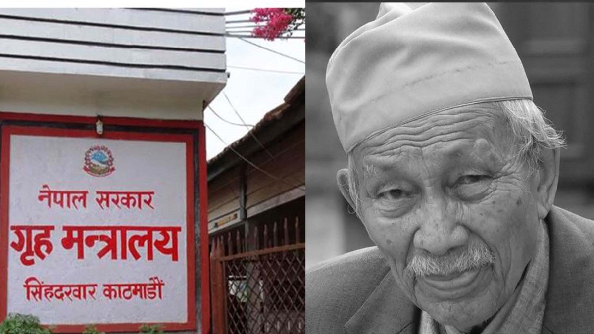 आज देशभर सार्वजनिक बिदा