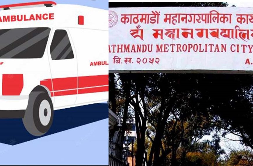 दशैं बिदाको अवधिभर काठमाडौं महानगरले&hellip;