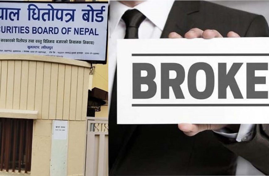 आज नयाँ ब्रोकर लाइसेन्सका&hellip;