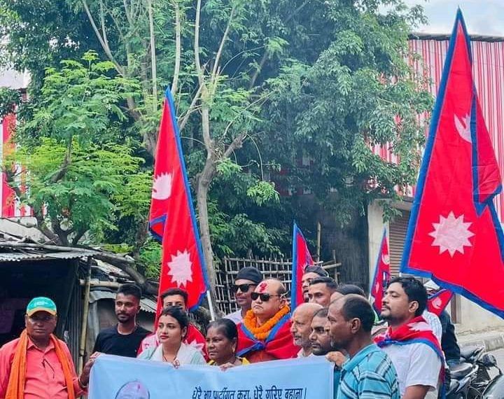 पर्सा क्षेत्र न.२(ख)बाट रुपेशमान सिंहको&hellip;
