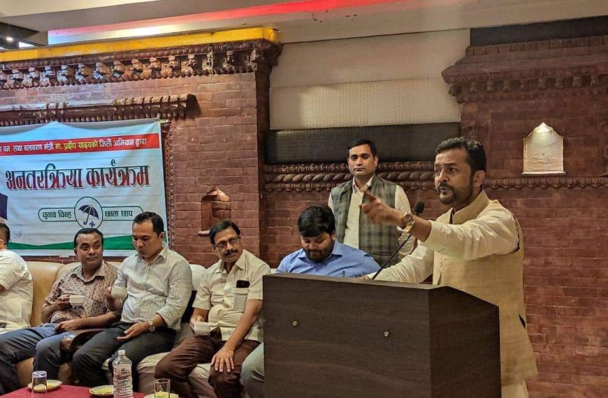 बिकास निर्माणको काम गरेको छु,&hellip;