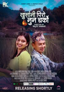बोबि लिम्बु अनि दिपक&hellip;