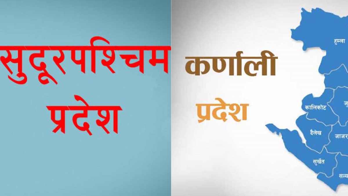 कर्णाली र सुदूरपश्चिम प्रदेशका लागि प्रत्यक्षतर्फको मतपत्र छपाइ सकियो
