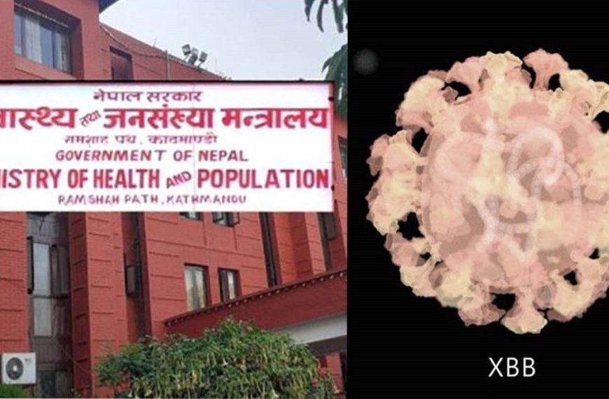 एक्सबीबी नेपालमा पहिचान भएकाले सजग&hellip;