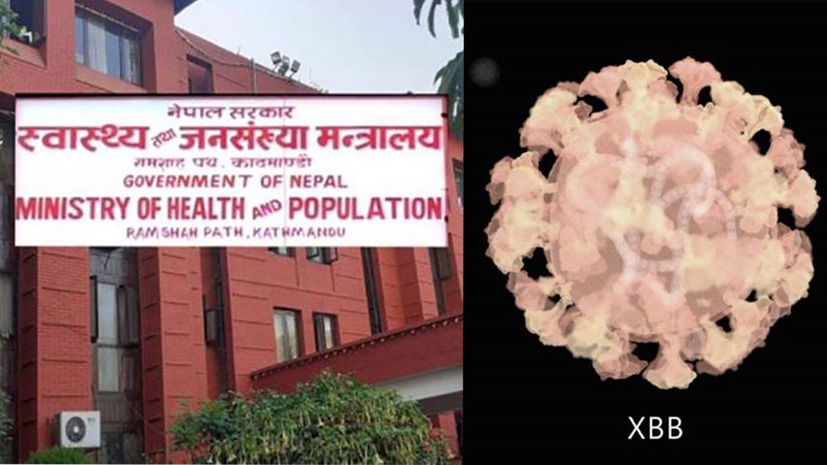 एक्सबीबी नेपालमा पहिचान भएकाले सजग रहन स्वास्थ्य मन्त्रालयको आग्रह