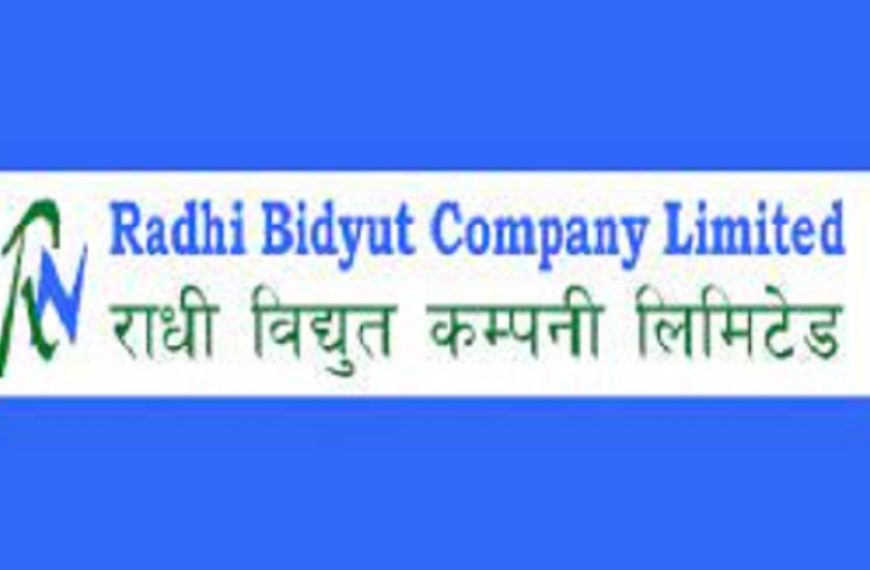 राधी विद्युतको २९ कात्तिकदेखि १३&hellip;