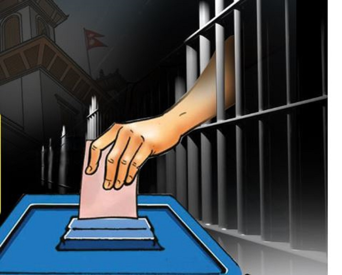 कैदीबन्दीका लागि कारागारमा छुट्टै मतदान केन्द्र