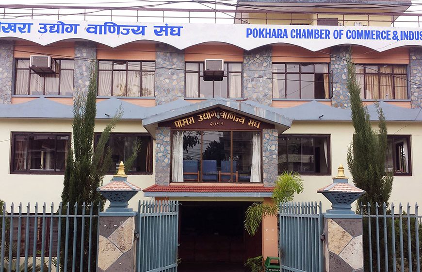 राष्ट्रिय औधोगिक ब्यापार मेला&hellip;