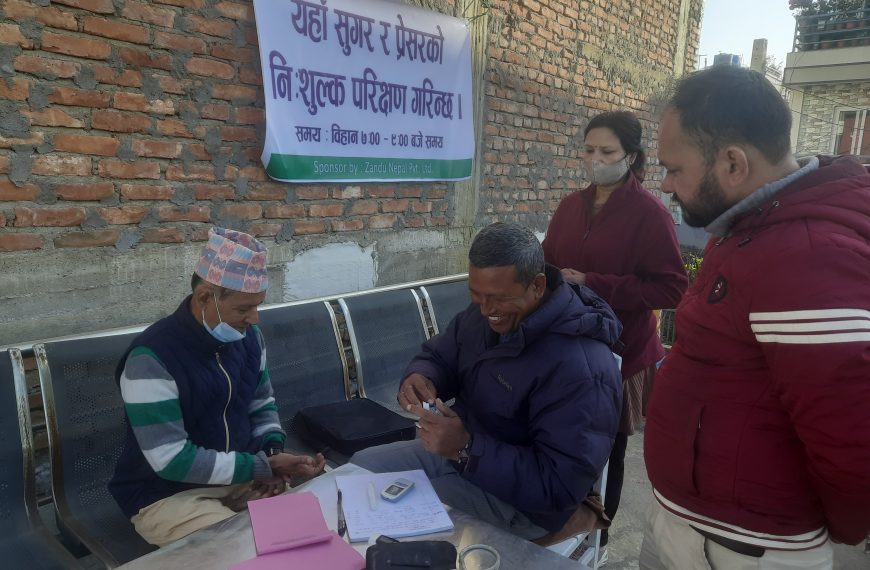 इमाडोलमा एक महिने निःशुल्क स्वास्थ्य&hellip;