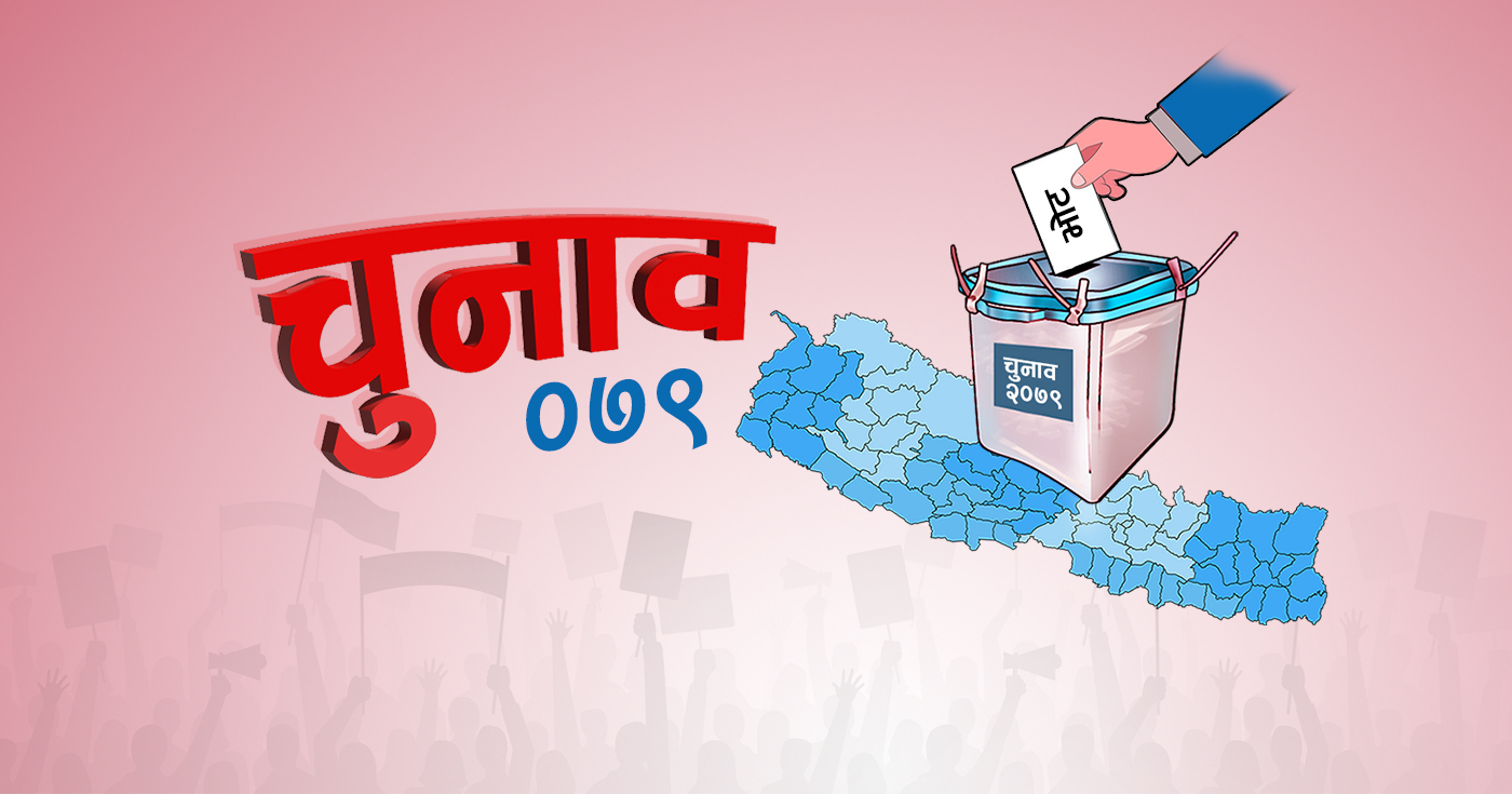 चितवनका मतदाता भन्छन् : खानेपानी, बिजुली, स्वास्थ्योपचारमा सहुलियत दिनेलाई भाेट