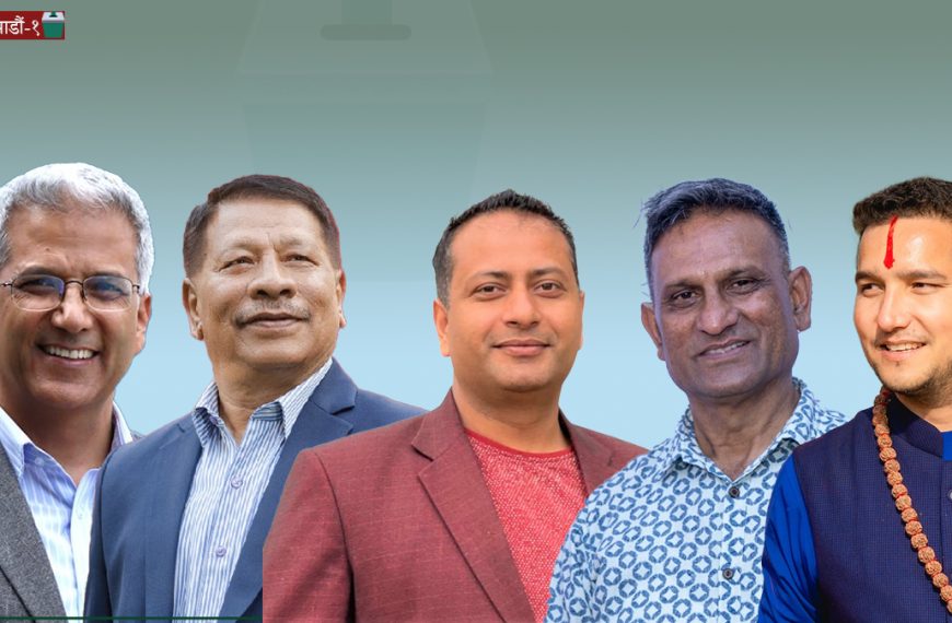 काठमाडौं १ का ११ स्वतन्त्र उम्मेदवारले मैदान छाडे, चार उम्मेदवारलाई समर्थन